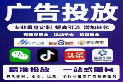 掌握返点政策，助力信息流广告开户成功