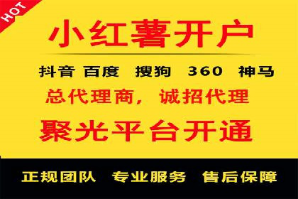 案例研究：百度竞价托管助力企业转型