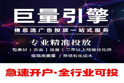 抖音信息流广告案例：打造爆款广告的秘诀